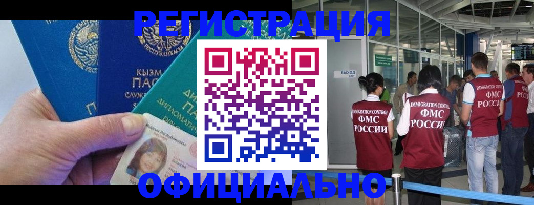 пропишу в квартире в Башкортостане